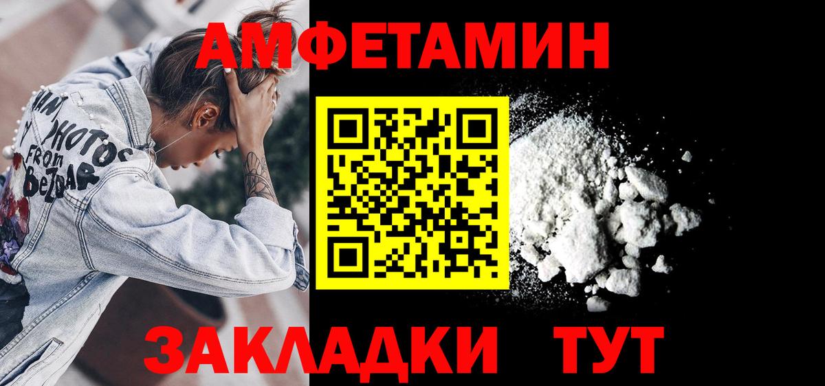 Сосновоборск  АМФ Premium  АМФ  Вход с VPN 