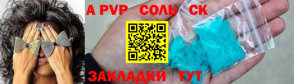 МАРИХУАНА  Гашиш  МДМА  Кодеин  Гашиш  ТГК  Cocaine  Вход с VPN  Сосновоборск  МЕФ  