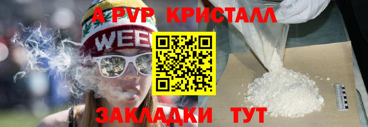 А ПВП СК Сосновоборск