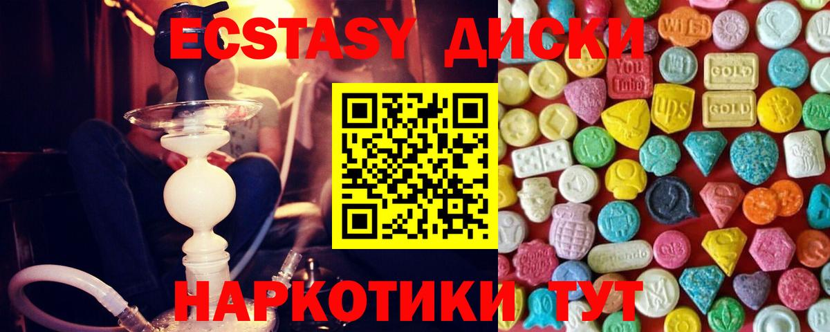  КОКАИН Сосновоборск