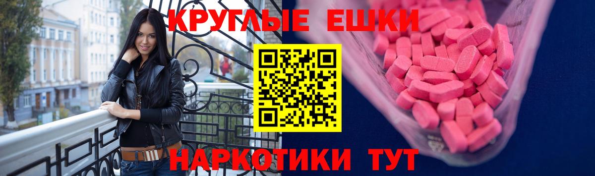 ЭКСТАЗИ VHQ Сосновоборск
