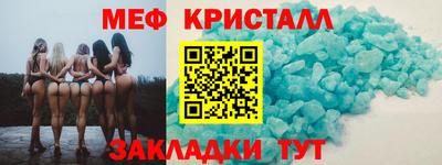 ALPHA-PVP Новокубанск