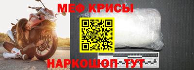 ALPHA-PVP Новокубанск