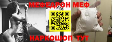 соль ск Новозыбков