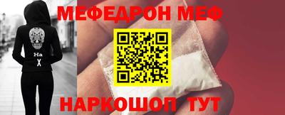 ALPHA-PVP Новокубанск