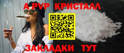ешки Новодвинск