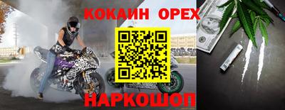 ALPHA-PVP Новокубанск