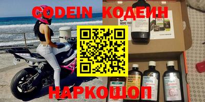ешки Новодвинск