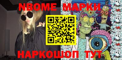 соль ск Новозыбков