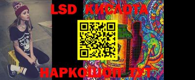 мефедрон мука Обь