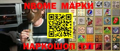 соль ск Новозыбков