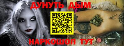 ALPHA-PVP Новокубанск