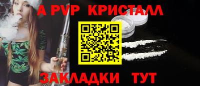 соль ск Новозыбков