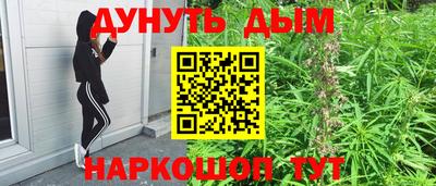 ALPHA-PVP Новокубанск