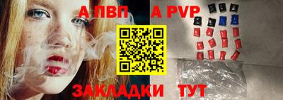 ешки Новодвинск