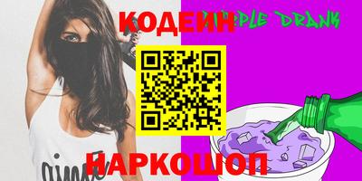 соль ск Новозыбков