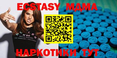 ALPHA-PVP Новокубанск