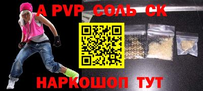ешки Новодвинск