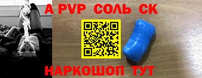 ешки Новодвинск