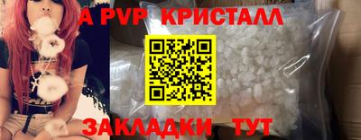 spice Нягань