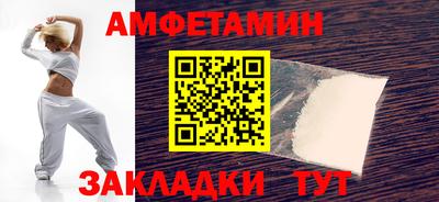 соль ск Новозыбков