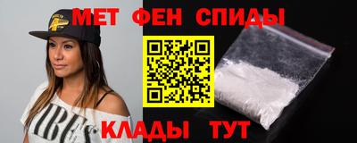 соль ск Новозыбков