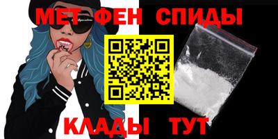 мефедрон VHQ Обнинск