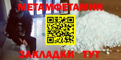 ешки Новодвинск