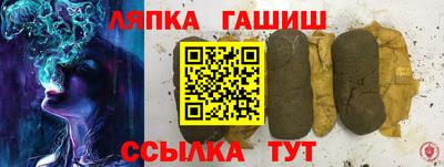 ешки Новодвинск