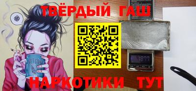 ALPHA-PVP Новокубанск