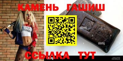 ALPHA-PVP Новокубанск