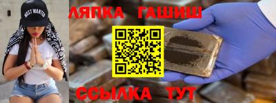 соль ск Новозыбков