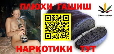 ALPHA-PVP Новокубанск
