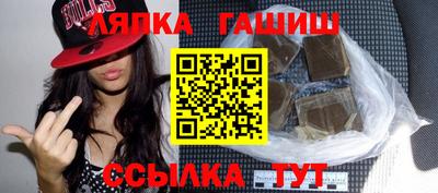 соль ск Новозыбков
