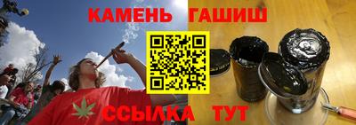 ALPHA-PVP Новокубанск