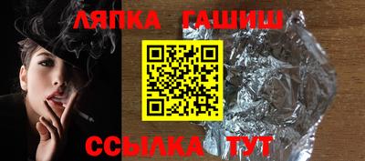 ешки Новодвинск