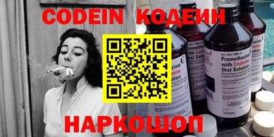 ешки Новодвинск