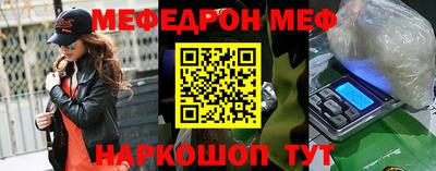соль ск Новозыбков