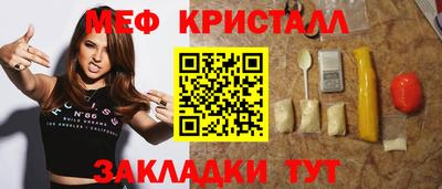 ALPHA-PVP Новокубанск