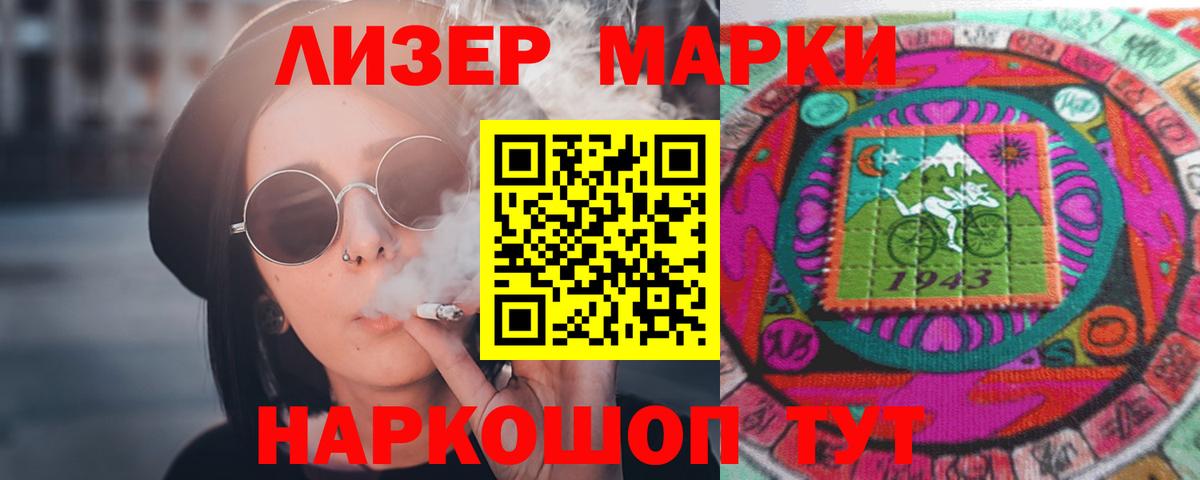 Сосновоборск  LSD-25 экстази ecstasy  Вход с VPN  Лсд 25 экстази ecstasy 