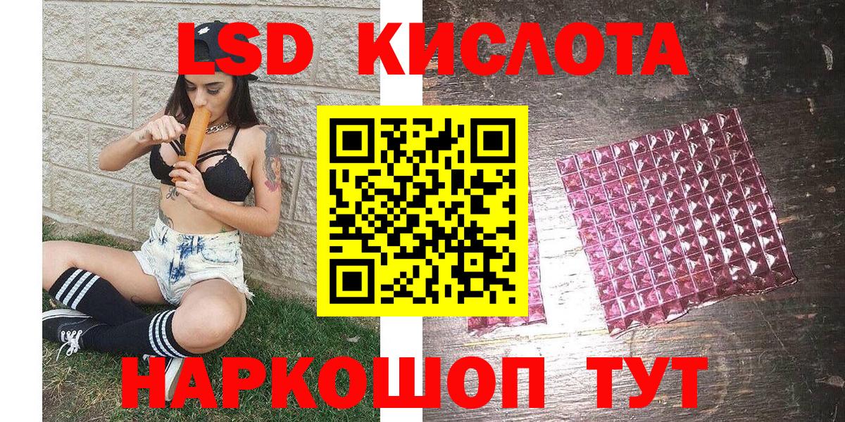Наркотические марки  Вход с VPN  Сосновоборск  Наркотические марки 1500мкг 